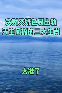 三大生肖男：友谊渐变爱情，珍惜相守时光