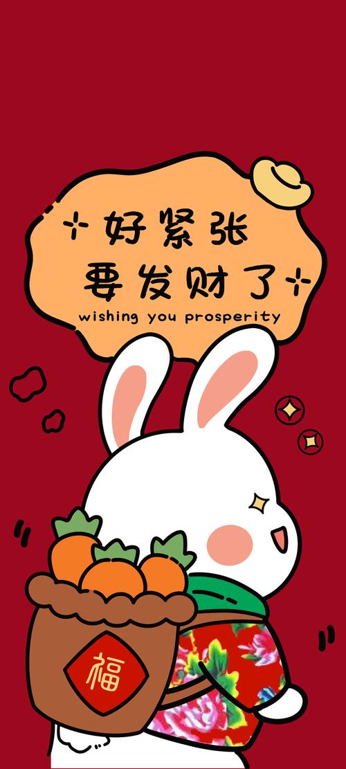 年末运势大爆发：龙虎兔生肖迎贵人，财运亨通！