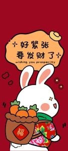 年末运势大爆发：龙虎兔生肖迎贵人，财运亨通！