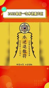 水逆运势解析：射手光耀摩羯低调，水瓶双鱼注意野心