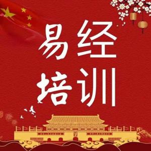 深圳黄天雄：揭秘甲辰乙巳日命格，理财与阳光心态之道