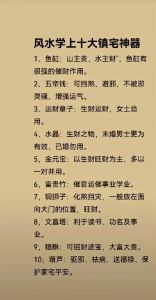 八字命理揭秘：黄天雄教你把握人生方向