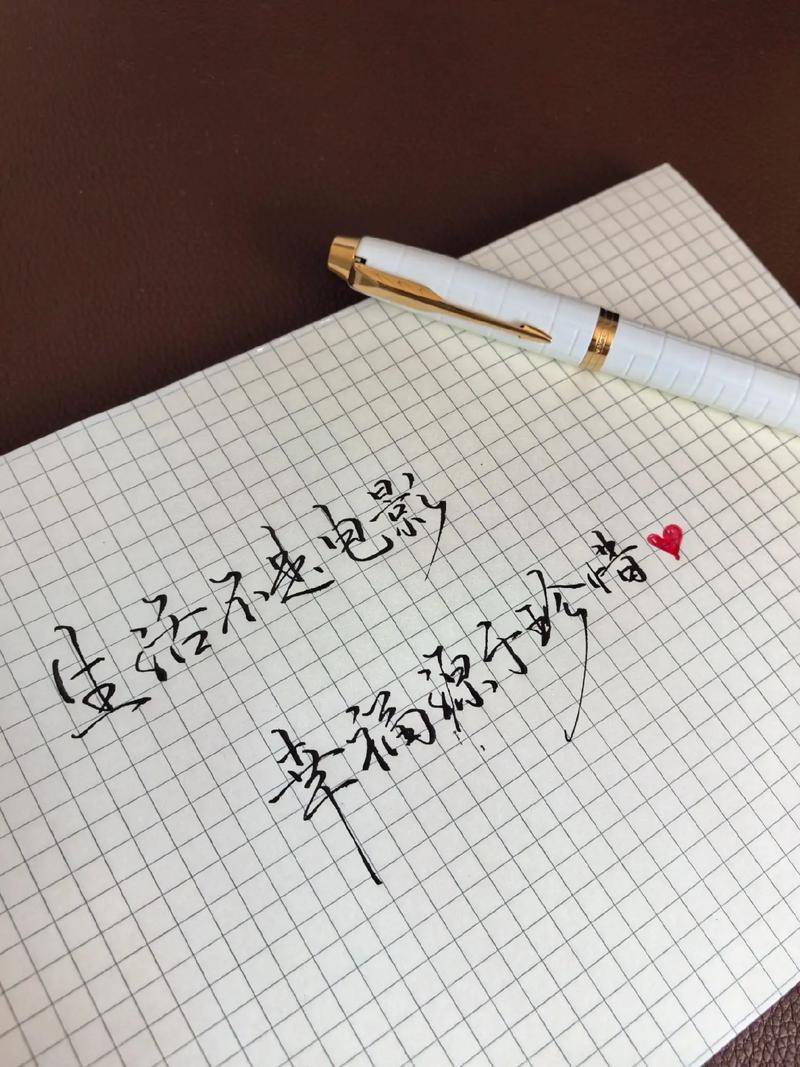 双字用户的人生哲学：幸福源于心灵满足与关爱他人