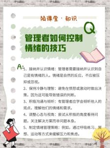 情感问题处理指南：平衡需求，倾听沟通，享受美好生活