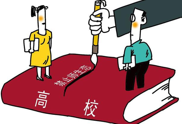 爱情中的心理博弈与信任建立