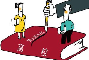 爱情中的心理博弈与信任建立