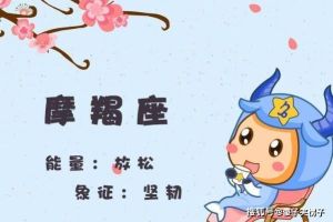 2025年星座生肖爱情运势：新篇章甜蜜启程