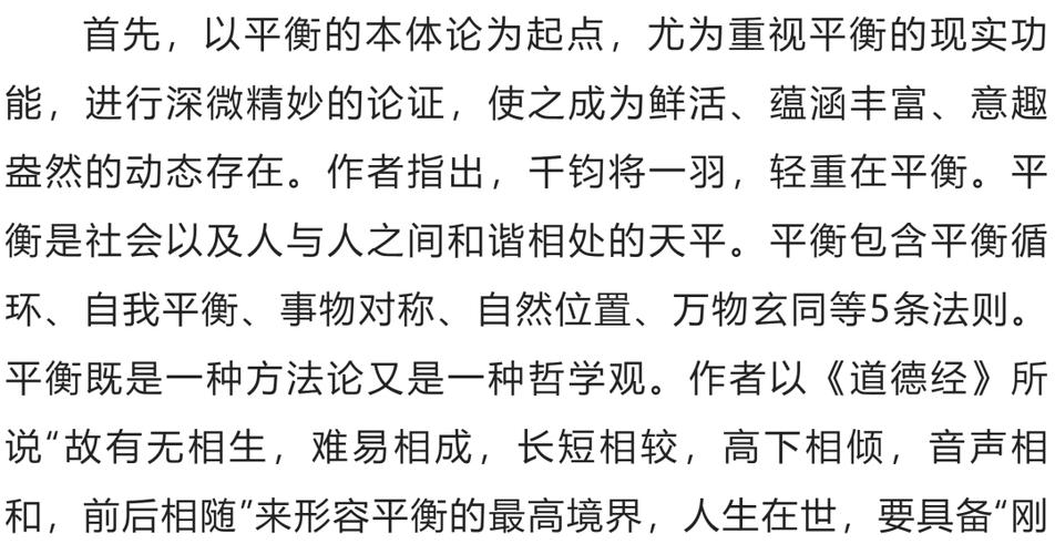 全球化背景下的跨文化恋爱：如何在开放与保守间寻求平衡？