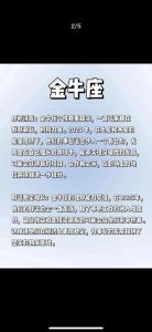 2025年爱情大爆发：四大星座桃花运高峰指南