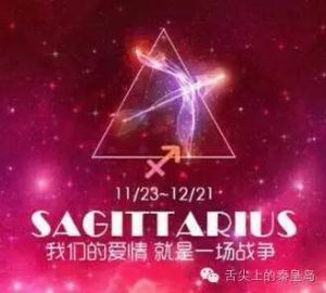 星座爱情揭秘：独立星座的独特爱情观