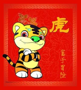 大方赢财富：揭秘虎龙马猪四大财运生肖