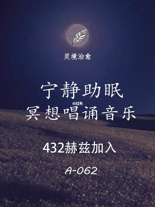 四大生肖倾听智慧：宁静中捕捉好运秘诀