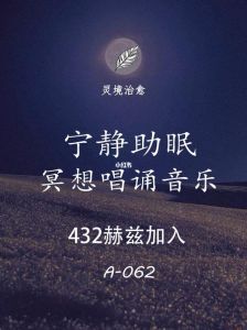 四大生肖倾听智慧：宁静中捕捉好运秘诀