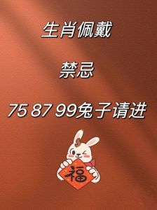 12月中旬生肖马兔鼠运势旺，福星高照！抓住巅峰时刻！