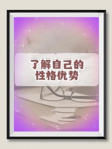 揭秘旺夫生肖女：脾气独特，性格直率的秘密武器！