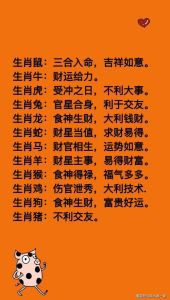 12月中旬生肖运势大爆发：猪猴鼠蛇财运亨通！