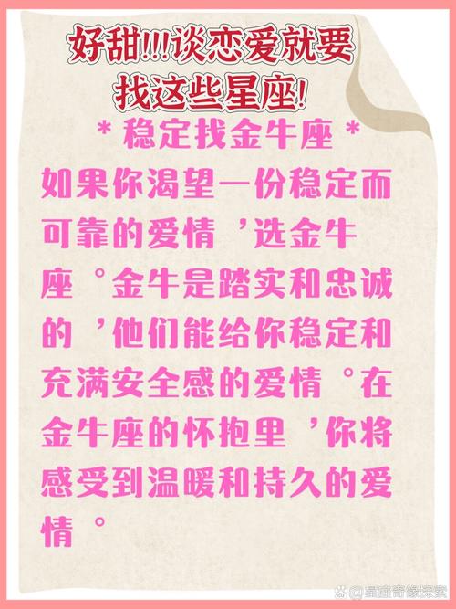 2025年4月生肖星座桃花运势：浪漫邂逅季！