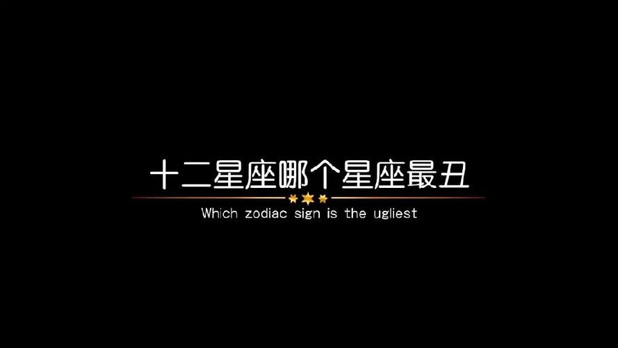 2025年爱情大转折：双鱼天秤射手浪漫绽放，金牛深情闪耀