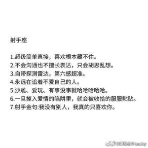 星座风险与应对策略：避免陷阱，珍惜伙伴