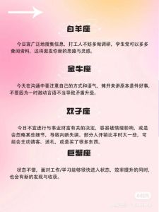 2025春日星座爱情：旧爱重燃的四大星座运势揭秘