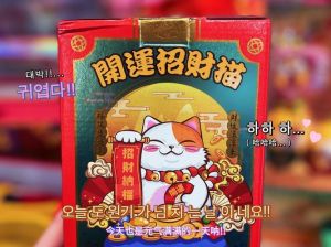 新春开运秘籍：12招好运启动清单！