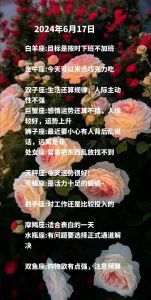 星座情缘：揭秘四大星座无奈分手心理故事