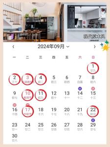 2024办公室搬迁黄道吉日表，企业乔迁好运指南！