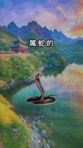 77年蛇2024年有三喜：事业腾飞，财富增值，爱情甜蜜！