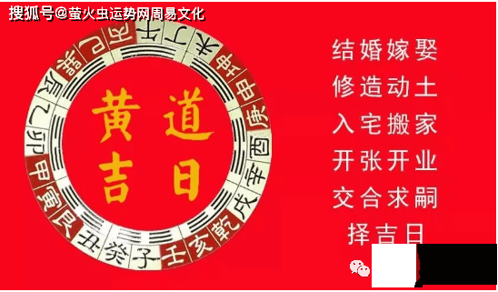 2022年黄道吉日搬家入宅：选对吉日，开启幸福新居！