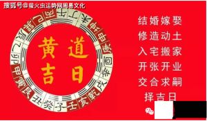 2022年黄道吉日搬家入宅：选对吉日，开启幸福新居！
