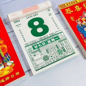 2022年农历10月搬家入宅黄道吉日：传统好运，生活焕新