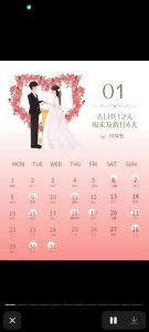 2024年搬新房黄道吉日：87个黄道吉日指南