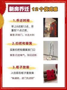 2024年几月搬家好有讲究吗：最佳时机及黄历指引