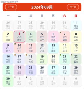 2024年宜搬家的黄道吉日：96天好日子助乔迁新居！