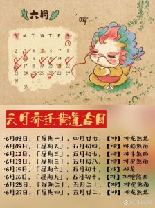 2024年96个搬家吉日指南，开启新生活篇章！