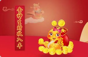 属蛇人佩戴什么旺自己：招财转运，开启好运年