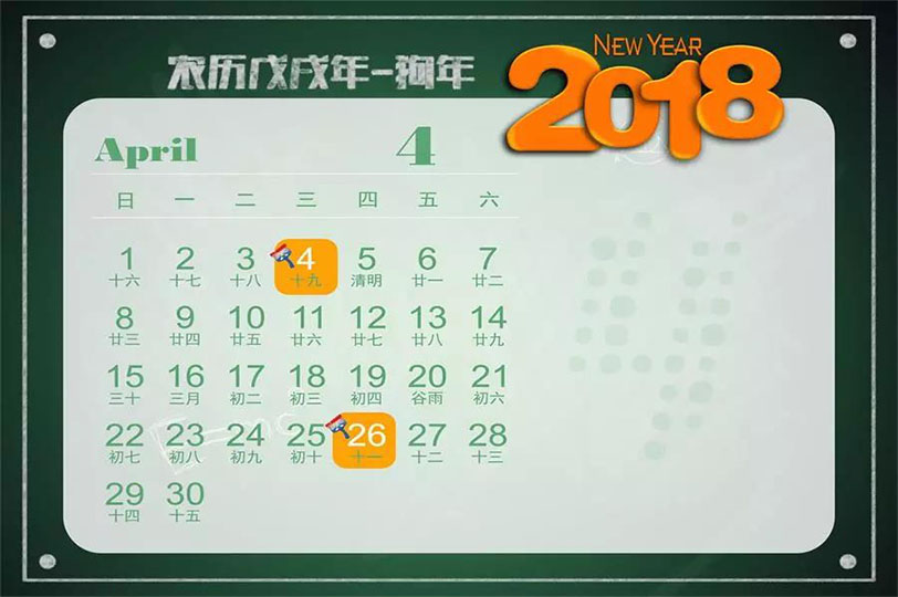 2025年看日子最佳日期是哪天：把握转折点，开启新篇章！