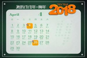 2025年看日子最佳日期是哪天：把握转折点，开启新篇章！