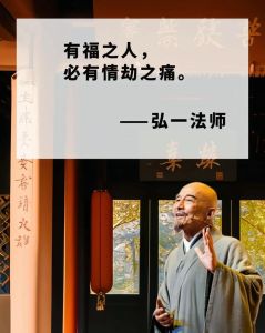 人渡劫成功后会怎样：智慧顿悟之路，影响世界的旅程