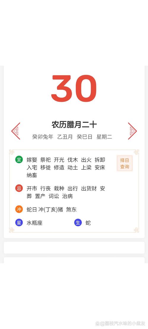 2024年宜搬家吗：87选一，顺风顺水搬家法！