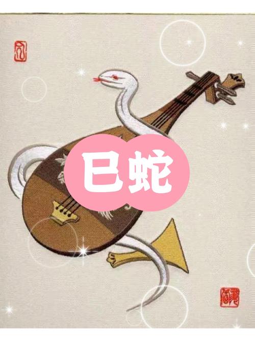 1977年属蛇的终身吉祥数字：终身吉祥数字38揭秘