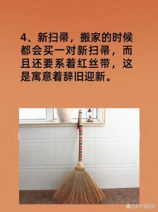 搬家搬什么东西才算搬家：文化内涵与风水智慧