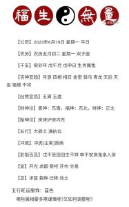 2025年财富运势揭秘：星座生肖大赢家！