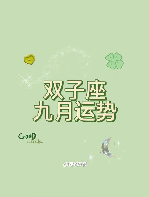火星水星逆行挑战多，下周双子座满月社交忙！