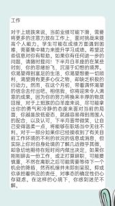 12月9日运势揭秘：白羊坦诚激励，金牛愿望揭晓！