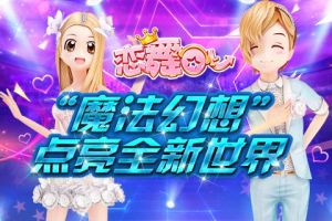 2025年星座生肖爱情新机遇：开启浪漫恋之旅！