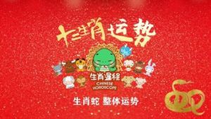 2025年爱情运势：水瓶狮子兔蛇闪耀，寻真爱时刻！