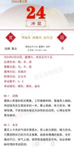 生肖运势指南：今日小波折应对策略！