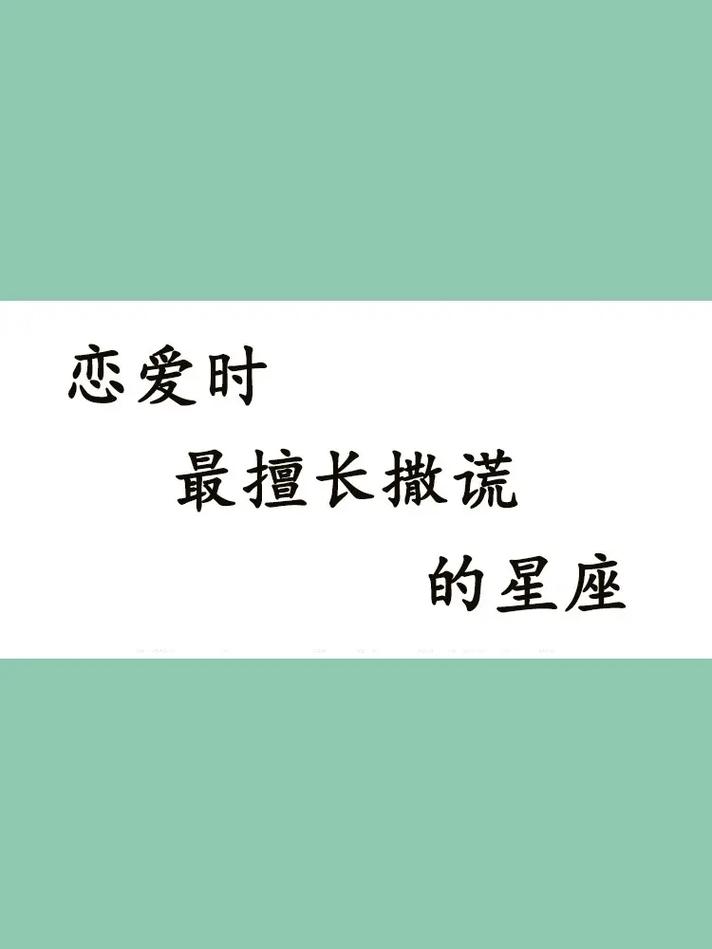 7月星座情感大转变：重启成长与幸福寻找