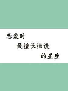 7月星座情感大转变：重启成长与幸福寻找